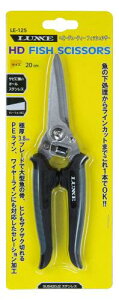 ܂(Gamakatsu) HDtBbVVU[ LE125 20cm ނ nT~ CJb^[  