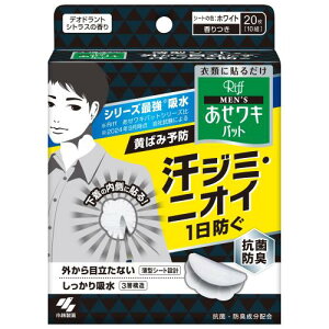 Lpbg Riff Y t Lpbg W~h~EhLV[g e zCg fIhgVgX̍ 20(10g)