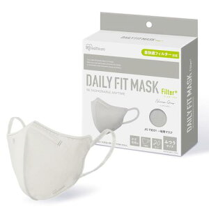 アイリスオーヤマ(IRIS OHYAMA) 立体マスク ふつう 20枚入 ニュアンスグレー DAILY FIT MASK Filter+ 息がしやすい 小顔 ふんわり耳紐