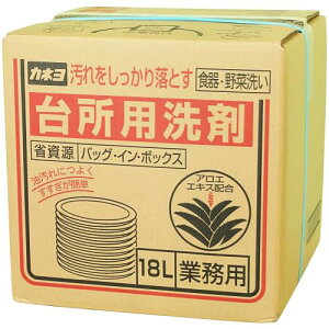 カネヨ石鹸大容量 台所用液体洗剤 バッグ・イン・ボックス 業務用 18L 食器・野菜洗い ライムの香り アロエエキス配合 日本製
