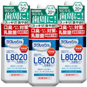 WFNX NbV L8020_ێgp }EXEHbV 450mL×3{Zbg Abv~g h