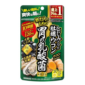 �䓡�������� �E�R���T�v�������g�����݂̓��������y�E�R�� �݂̓��_��+PLUS 30��