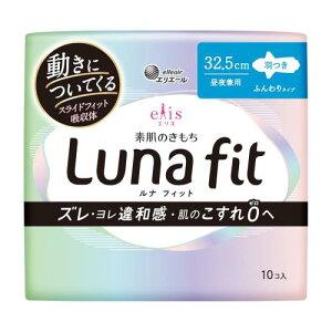 GX f̂ itBbg 錓p H 32.5cm 10