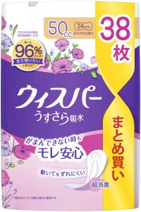 [e]EBXp[ z 50cc 38 (zivL ARpbh p) ʗp