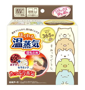 �����b�N�X �䂽�ۂ� �ڂ��Ɨp �ق���� �����C ���݂��R���炵 �ۉ�