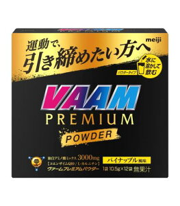 VAAM(���@�[��) �v���~�A���p�E�_�[ �p�C�i�b�v������ 10.5g×12�� �A�~�m�_ ����