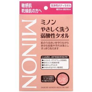 MINON(~m) ₳􂤎_^I 1 _炩 {fB^I q A悭₷ ̐􂤃^I AR̃GRth[@ۂ100%gp