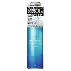 GATSBY(Mcr[) ^o[ IC ANAeBbNCXg [ wAIC Y ] [ 􂢗Ȃg[gg ] [ 邨1 ]