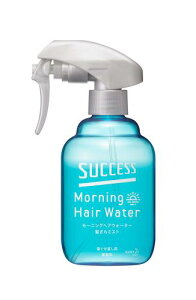 SUCCESS サクセス モーニングヘアウォーター髪さらミスト 本体 280ml