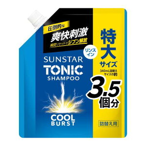TX^[ SUNSTAR TONICgjbNVv[COOLBURST XC lւe1200mL VgXn[u uPA mVR