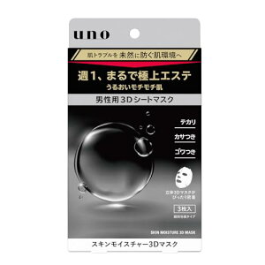 uno(E[m) XLCX`[ 3D}XN jp 3 (ʕ^Cv) tFCXPA V[g}XN Y GXe 邨 `` eJ  