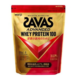 UoX(SAVAS) AhoXg zGCveC100 RRA 2100g 