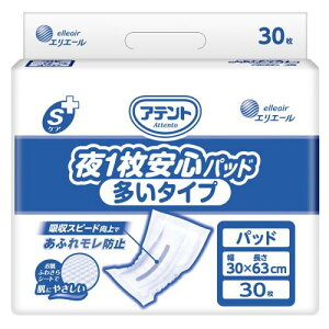 Aeg SPA 1Spbh ^Cv 30 30×63cm e[vp Qĉ߂a@E{ݗp