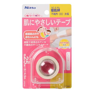 jgY caremate DJ sDz ɂ₳e[v P[Xt Ԃɂ  K[[ Œ  25mm×4.5m N1340