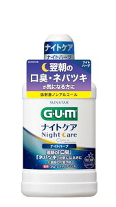 (򕔊Oi) GUM(K) }EXEHbV iCgPA pt(iCgn[u^Cv)450mL