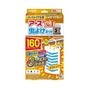 悯lbgEX A[X A[X悯lbg EX x_p ݂艺 ݂艺^ 160p x_ 悯   ނ悯 Q΍ O