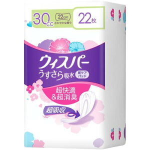 WHISPER EBXp[ z 30cc 22 (zivL ARpbh p)ʗp