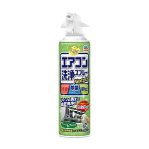 炭ns GARXv[ Nextplus LEہEhJr tbVtHXg̍ 420ml GAR N[[ g[ | Xv[ Jr\h |