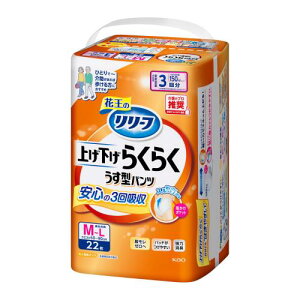 [t pc^Cv グ炭炭^pc 3ADL敪:lŕM|L22 lpނ