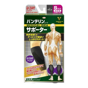 oeT|[^[ ӂ͂AVXg /STCY(ӂ͂ 27~32cm) ubN 2