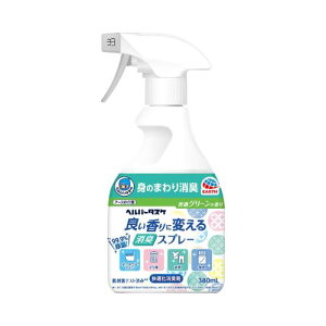 ヘルパータスケ 良い香りに変える 消臭スプレー 快適グリーンの香り 介護用品 消臭剤 部屋の匂い消し 介護用消臭剤