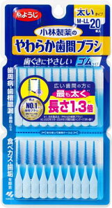 ѐ̂炩ԃuV S^Cv ^Cv M-LLTCY 20{(悤uh)