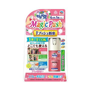 spA[X Magic Push h GA][ _܂̍ t[\[v [13.6ml] sp ߗ N[[bg [ _j΍ (A[X)