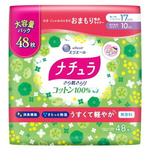i` 甧 Rbg100% y₩ zpeBCi[ 10cc 17cm 48 e