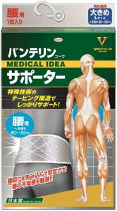 oeT|[^[ p 傫/LTCY(ւ 80~100cm) VCjOO[