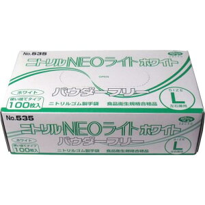 Gum No.535 jg lICg pE_[t[ zCg LTCY 100