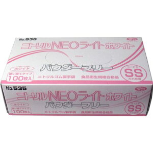 Gum No.535 jg lICg pE_[t[ zCg SSTCY 100
