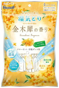 hChCUP N[[bgEm^Xp ؍҂̍ 4V[g  C EL L e hJr _j悯 ݂艺 A[X