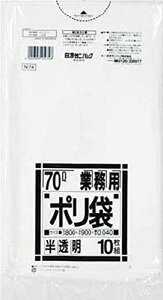 {TjpbN S~ 70L   10 0.04 N74