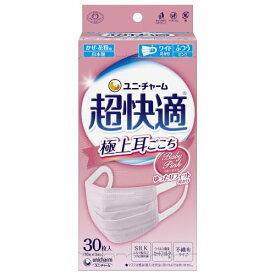 超快適マスク 風邪・花粉用 プリーツタイプ ピンク 不織布マスク 日本製 ふつうサイズ 30枚入 〔PM2.5対応 ノーズフィットつき〕（ウイルス飛沫カットフィルタ）〔JIS規格適合審査済み〕〔全国マスク工業会 会員マーク表示〕ユニチャーム