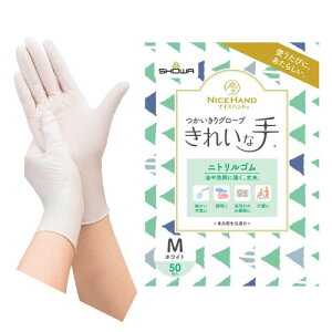 V[O[u Hiq@K iCXnh ꂢȎ O[u jgS 50 zCg MTCY 1