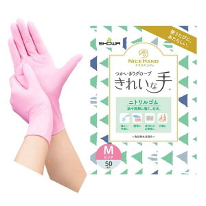 V[O[u(Showaglove) Hiq@K iCXnh ꂢȎ O[u jgS 50 sN MTCY 1