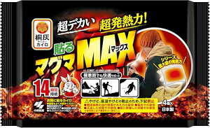 ˊD\}O}}bNX4 \JC ܂߂ɂ ~̃Lv XL[ O