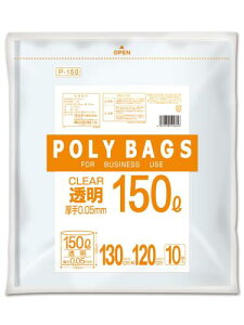 IfB ݑ 150L   10 c120cm×130cm 0.05mm Ɩp JbgăWOK[hE|`Eh앞 |obOrWlX P-150