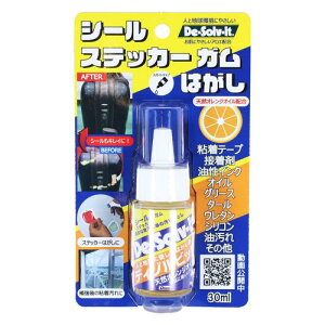 h[C`(Doichi)XebJ[EV[EK͂ fB]rbg ~j^Cv