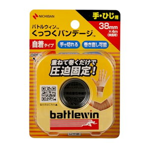 j`o X|[cp ogEBoe[W 38mm 4m 1