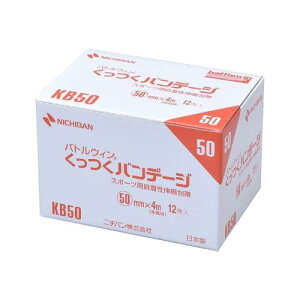 j`o X|[cp ogEBoe[W 50mm 4m 12