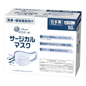 GG[ T[WJ}XN(nCp[ubN}XN) ӂTCY 50 { 剤 4Zbg