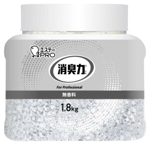 消臭力 業務用 ビーズタイプ 室内 トイレ用 本体 無香料 特大 1.8kg サニティー 部屋 トイレ 消臭剤 消臭 芳香剤 業務用消臭剤 エステーPRO