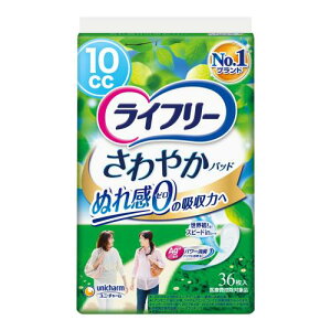 Ct[ Apbh 10cc ₩pbh p ʗp 3619cm (ƃ)