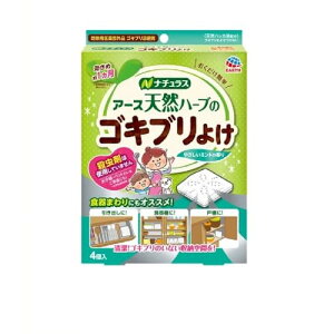 i`X VRn[ũSLu悯 4×3 A[X hp򕔊Oi