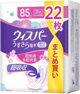 WHISPER EBXp[ z 85cc 22 (ARpbh AƂpbh p)ʗp