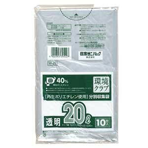 日本サニパック(Sanipak) 環境クラブ 透明ゴミ袋 20L 10枚入 厚さ0.03mm