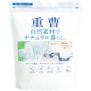 カネヨ石鹸大容量ナチュラル暮らし重曹 4kg 粉末 マルチクリーナー 炭酸水素ナトリウム