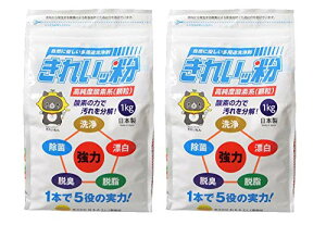 ߒY_igE_fn ꂢb lւpi1kg×2Zbgj