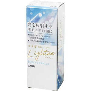 CI Lighteen~KL VgX~g 53g